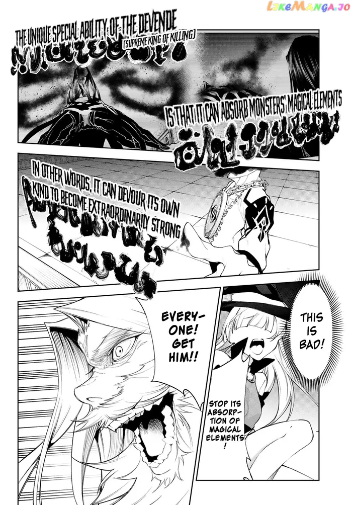 Wistoria: Wand and Sword Chapter 25 image 25_optimized